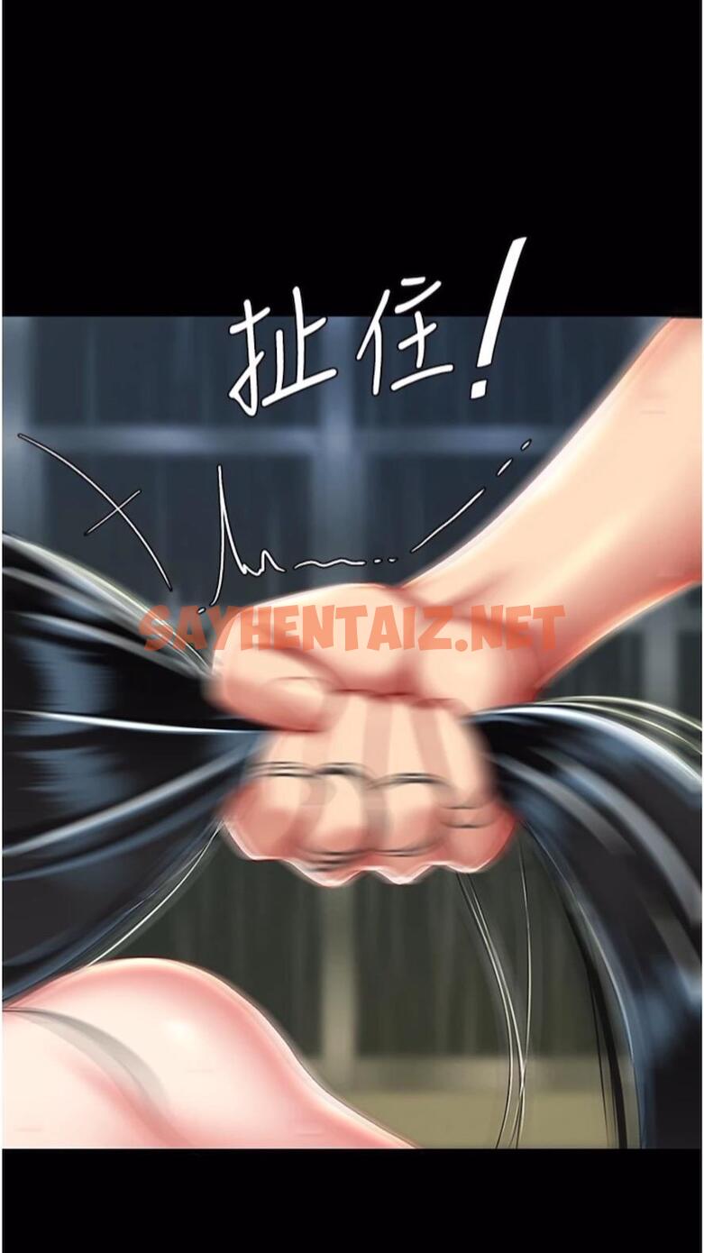 查看漫画復仇母女丼 - 第41話-啊噁~幾歲了還尿褲子？ - sayhentaiz.net中的1477428图片