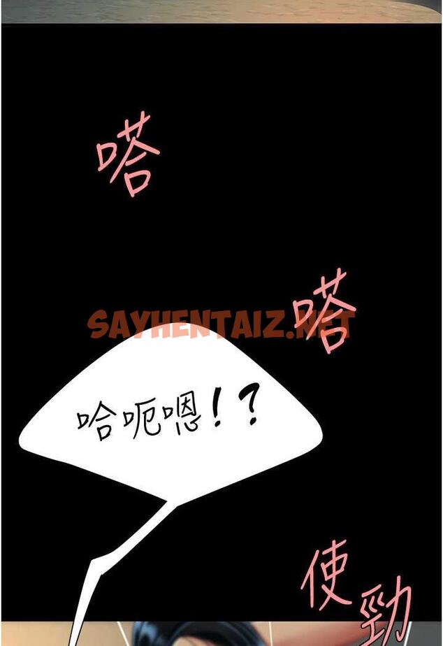 查看漫画復仇母女丼 - 第42話-哭著求饒的模樣更欠幹了 - sayhentaiz.net中的1483990图片