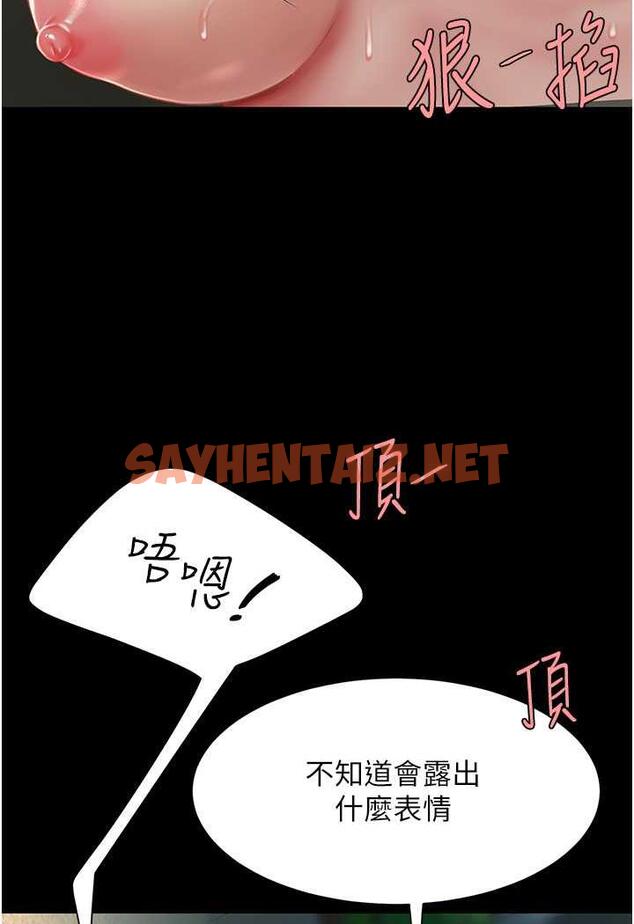 查看漫画復仇母女丼 - 第42話-哭著求饒的模樣更欠幹了 - sayhentaiz.net中的1484000图片