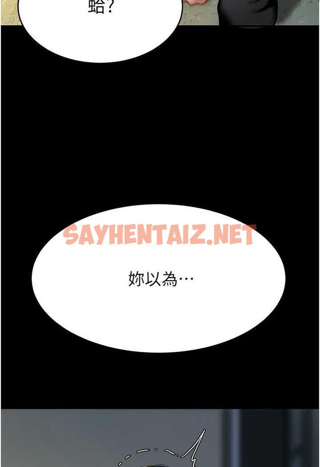 查看漫画復仇母女丼 - 第42話-哭著求饒的模樣更欠幹了 - sayhentaiz.net中的1484035图片