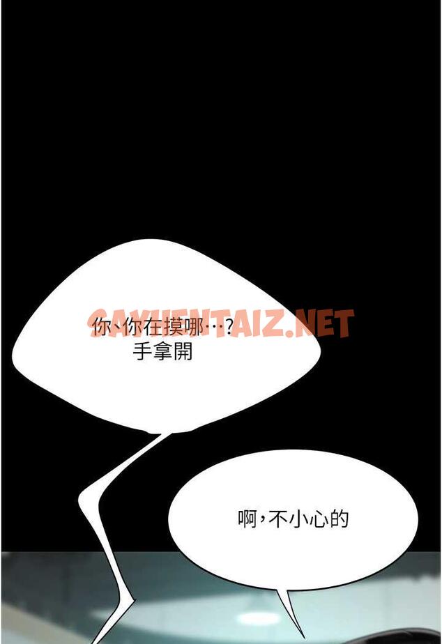 查看漫画復仇母女丼 - 第42話-哭著求饒的模樣更欠幹了 - sayhentaiz.net中的1484063图片