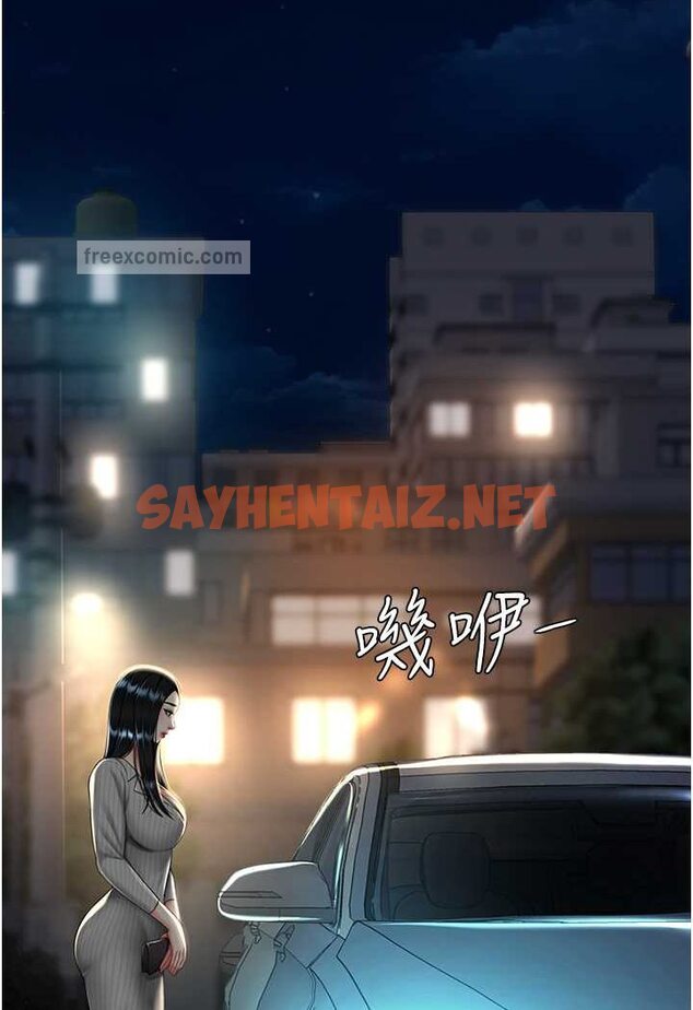 查看漫画復仇母女丼 - 第43話-回贈可蕎的「大禮」 - sayhentaiz.net中的1507344图片