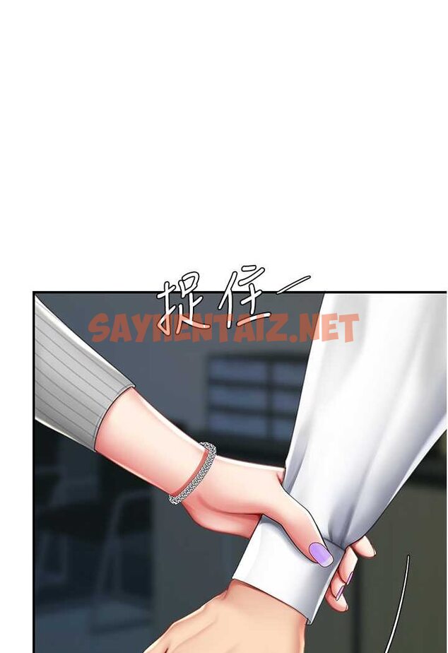 查看漫画復仇母女丼 - 第43話-回贈可蕎的「大禮」 - sayhentaiz.net中的1507354图片