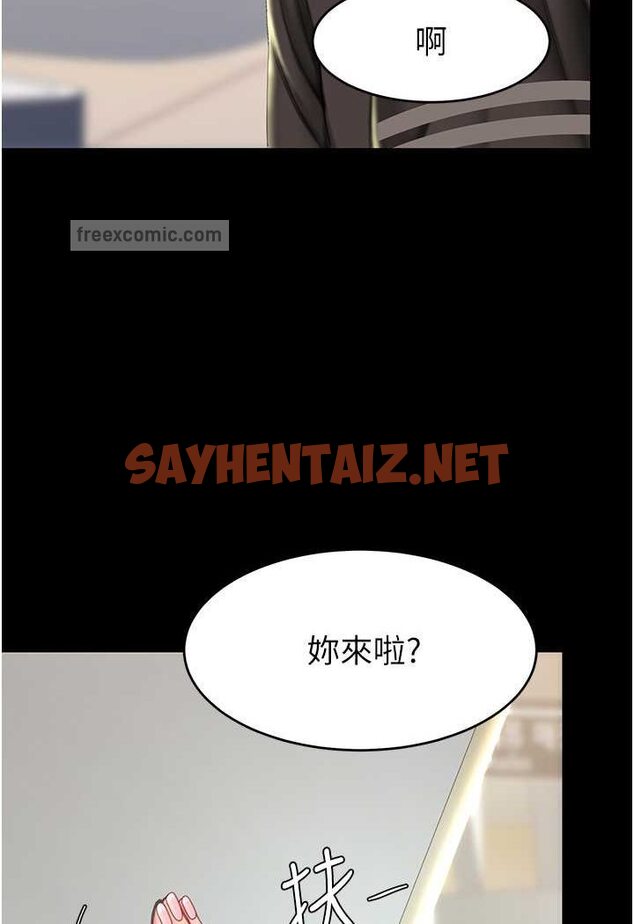 查看漫画復仇母女丼 - 第43話-回贈可蕎的「大禮」 - sayhentaiz.net中的1507434图片