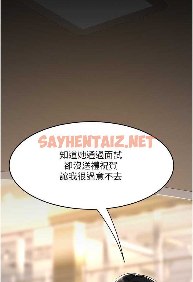 查看漫画復仇母女丼 - 第44話-再不高潮會瘋掉 - sayhentaiz.net中的1528594图片