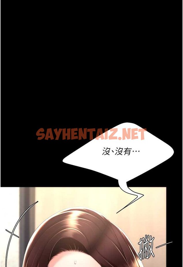 查看漫画復仇母女丼 - 第45話-這招連我老公都沒試過 - sayhentaiz.net中的1560768图片