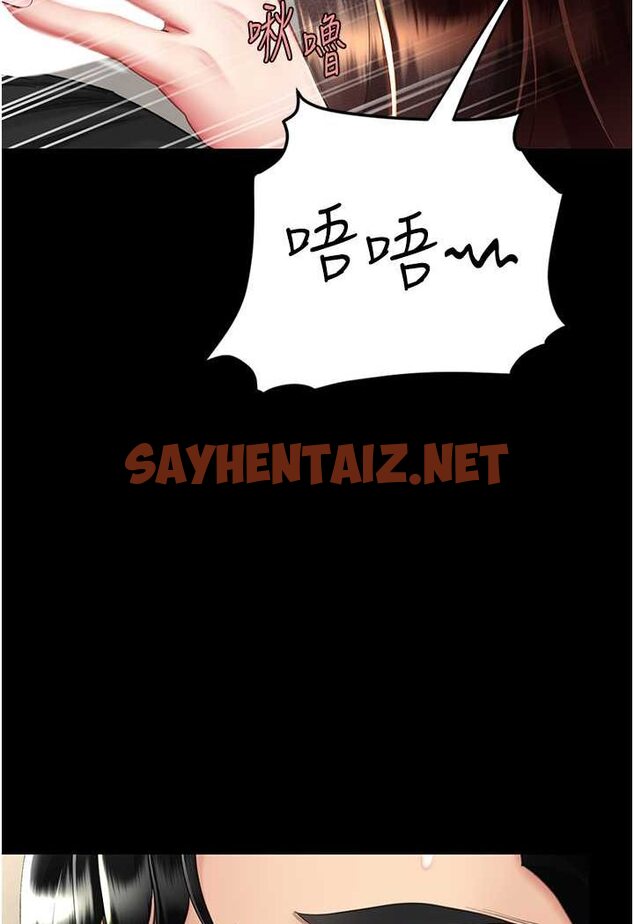 查看漫画復仇母女丼 - 第45話-這招連我老公都沒試過 - sayhentaiz.net中的1560791图片