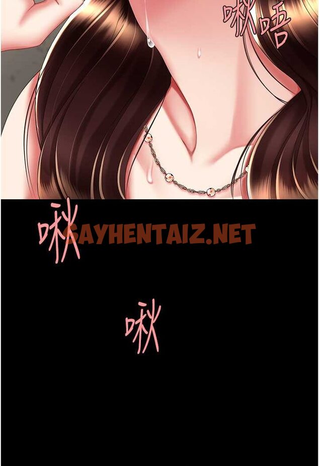 查看漫画復仇母女丼 - 第45話-這招連我老公都沒試過 - sayhentaiz.net中的1560801图片