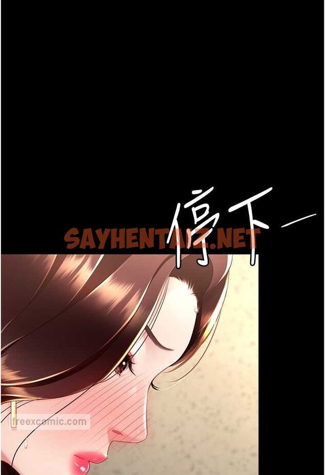 查看漫画復仇母女丼 - 第45話-這招連我老公都沒試過 - sayhentaiz.net中的1560856图片