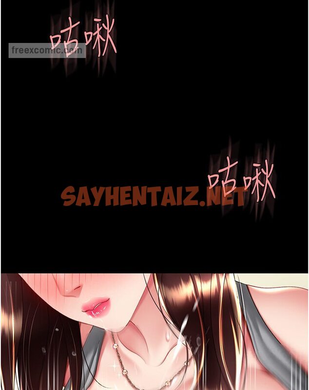 查看漫画復仇母女丼 - 第46話-在陌生男人面前放聲嬌喘 - sayhentaiz.net中的1584529图片