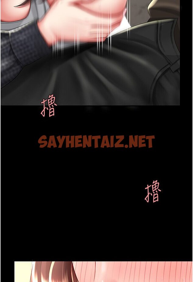 查看漫画復仇母女丼 - 第46話-在陌生男人面前放聲嬌喘 - sayhentaiz.net中的1584550图片