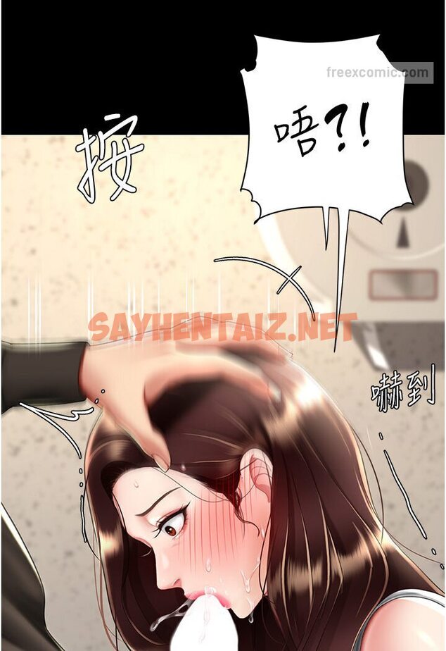 查看漫画復仇母女丼 - 第46話-在陌生男人面前放聲嬌喘 - sayhentaiz.net中的1584556图片