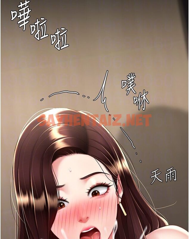 查看漫画復仇母女丼 - 第46話-在陌生男人面前放聲嬌喘 - sayhentaiz.net中的1584560图片