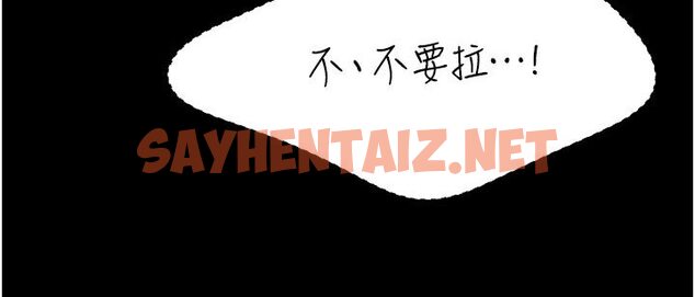 查看漫画復仇母女丼 - 第46話-在陌生男人面前放聲嬌喘 - sayhentaiz.net中的1584627图片