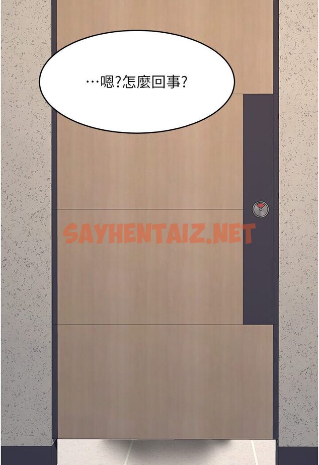 查看漫画復仇母女丼 - 第46話-在陌生男人面前放聲嬌喘 - sayhentaiz.net中的1584634图片