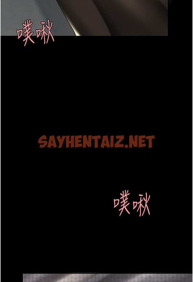 查看漫画復仇母女丼 - 第47話-又濕又腥的見面禮 - sayhentaiz.net中的1606225图片