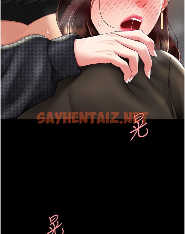 查看漫画復仇母女丼 - 第47話-又濕又腥的見面禮 - sayhentaiz.net中的1606235图片