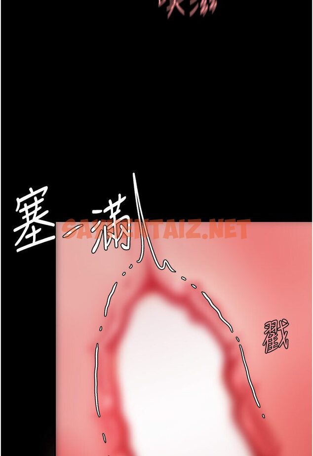 查看漫画復仇母女丼 - 第47話-又濕又腥的見面禮 - sayhentaiz.net中的1606298图片