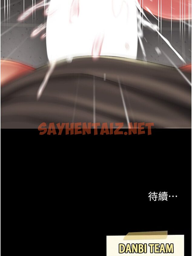 查看漫画復仇母女丼 - 第47話-又濕又腥的見面禮 - sayhentaiz.net中的1606336图片