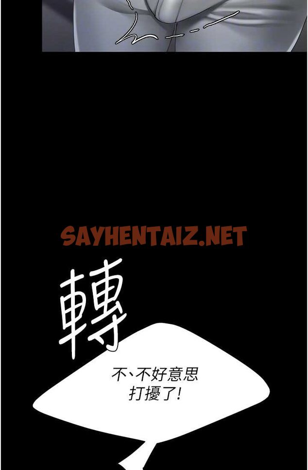 查看漫画復仇母女丼 - 第48話-妳媽已經是我的肉便器了 - sayhentaiz.net中的1632778图片