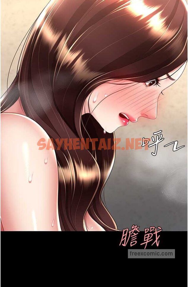 查看漫画復仇母女丼 - 第48話-妳媽已經是我的肉便器了 - sayhentaiz.net中的1632781图片