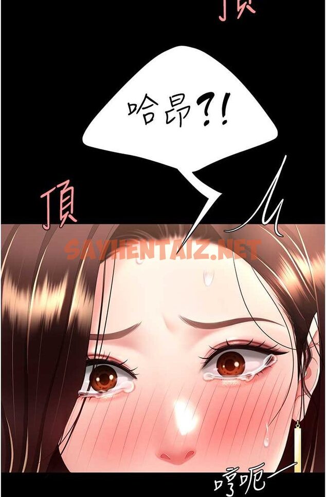 查看漫画復仇母女丼 - 第48話-妳媽已經是我的肉便器了 - sayhentaiz.net中的1632784图片