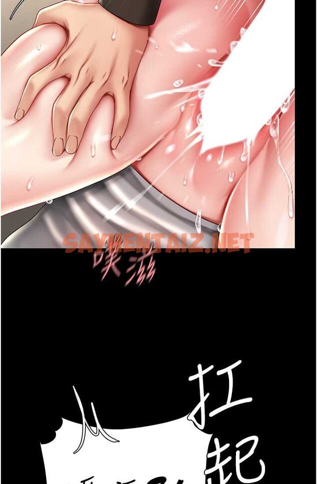 查看漫画復仇母女丼 - 第48話-妳媽已經是我的肉便器了 - sayhentaiz.net中的1632814图片