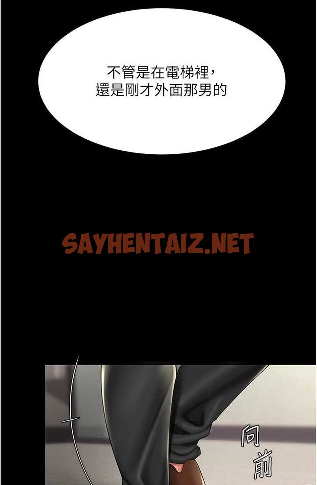 查看漫画復仇母女丼 - 第48話-妳媽已經是我的肉便器了 - sayhentaiz.net中的1632823图片