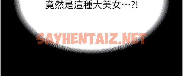 查看漫画復仇母女丼 - 第48話-妳媽已經是我的肉便器了 - sayhentaiz.net中的1632847图片