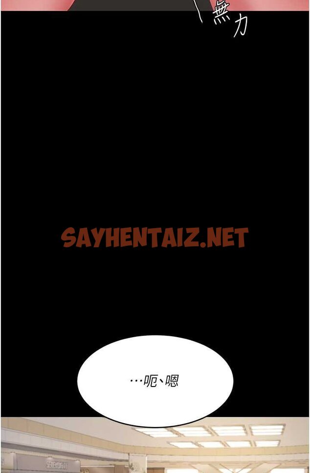 查看漫画復仇母女丼 - 第48話-妳媽已經是我的肉便器了 - sayhentaiz.net中的1632864图片