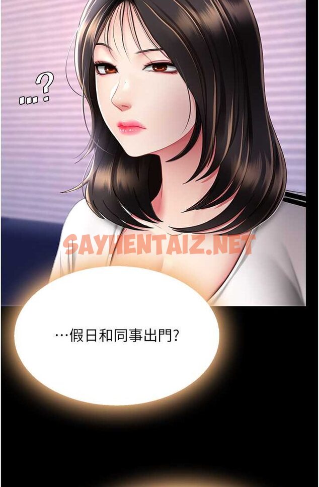 查看漫画復仇母女丼 - 第48話-妳媽已經是我的肉便器了 - sayhentaiz.net中的1632876图片