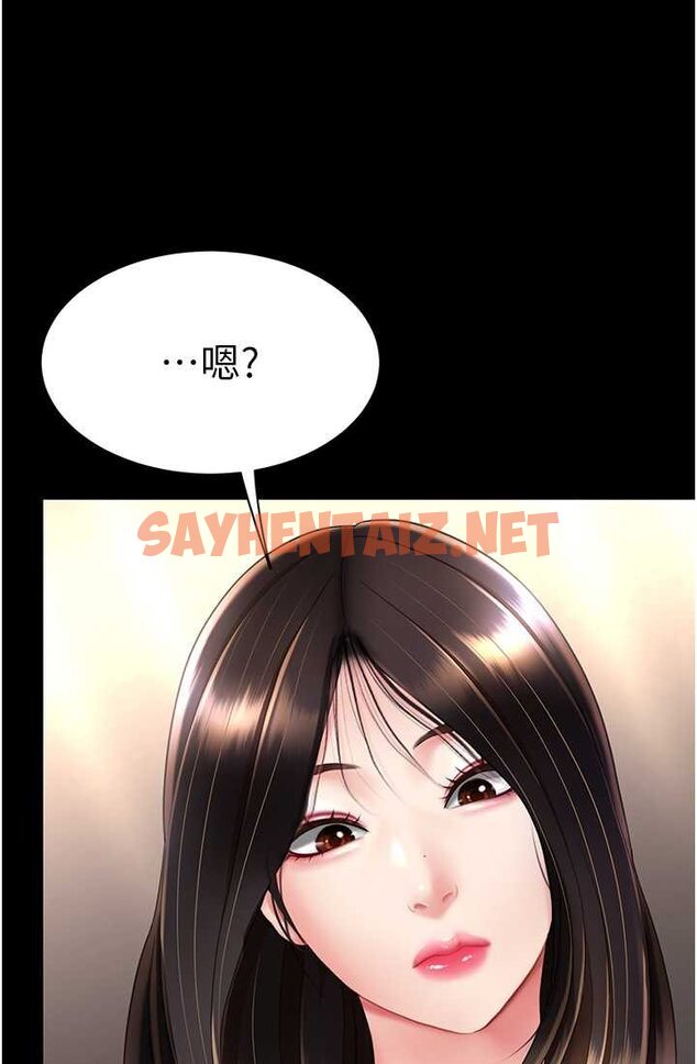 查看漫画復仇母女丼 - 第48話-妳媽已經是我的肉便器了 - sayhentaiz.net中的1632882图片