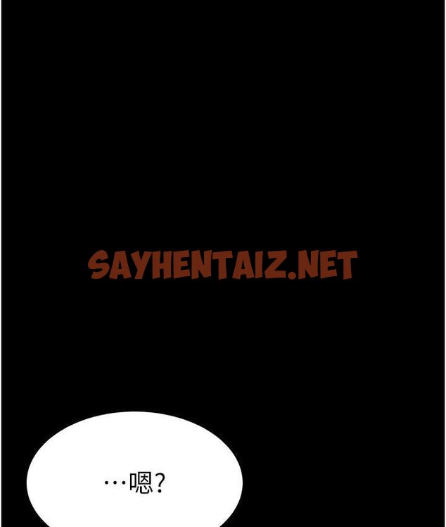 查看漫画復仇母女丼 - 第49話-別害羞，腿再張開一點 - sayhentaiz.net中的1651740图片