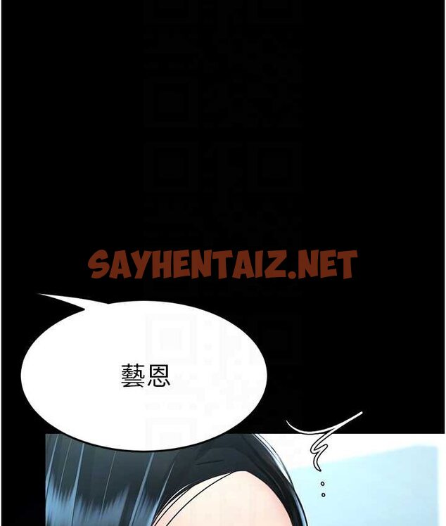 查看漫画復仇母女丼 - 第49話-別害羞，腿再張開一點 - sayhentaiz.net中的1651753图片