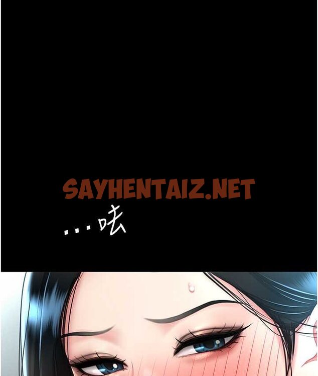 查看漫画復仇母女丼 - 第49話-別害羞，腿再張開一點 - sayhentaiz.net中的1651761图片