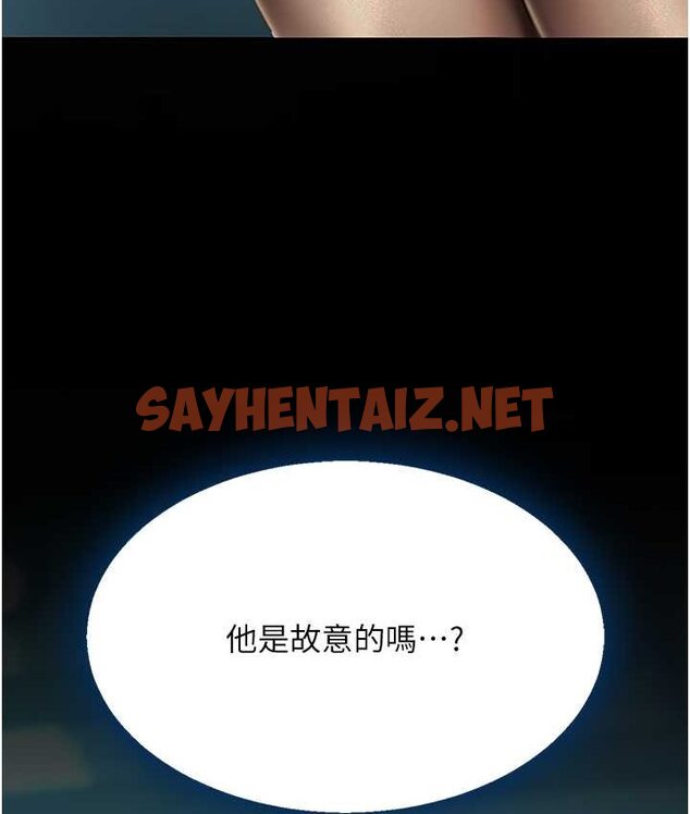 查看漫画復仇母女丼 - 第49話-別害羞，腿再張開一點 - sayhentaiz.net中的1651769图片