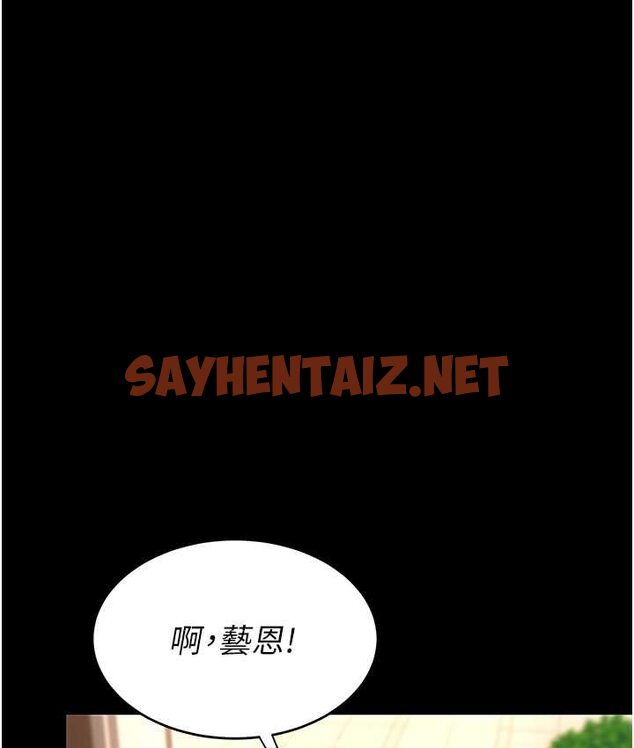 查看漫画復仇母女丼 - 第49話-別害羞，腿再張開一點 - sayhentaiz.net中的1651777图片