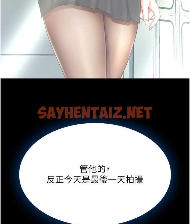 查看漫画復仇母女丼 - 第49話-別害羞，腿再張開一點 - sayhentaiz.net中的1651782图片