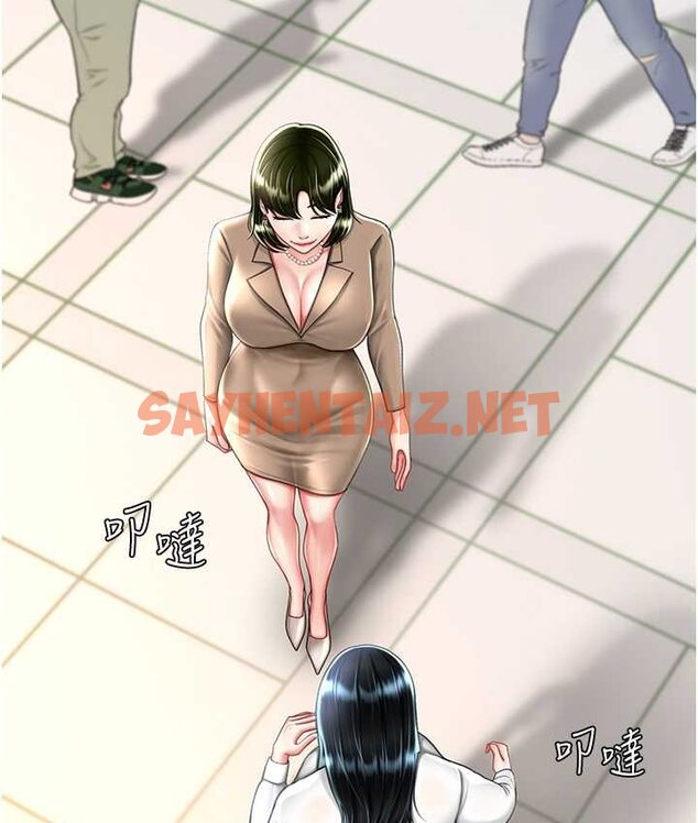 查看漫画復仇母女丼 - 第49話-別害羞，腿再張開一點 - sayhentaiz.net中的1651784图片