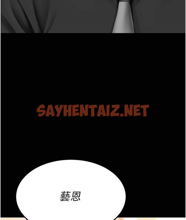 查看漫画復仇母女丼 - 第49話-別害羞，腿再張開一點 - sayhentaiz.net中的1651787图片