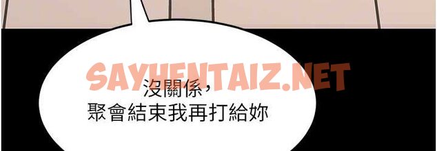 查看漫画復仇母女丼 - 第49話-別害羞，腿再張開一點 - sayhentaiz.net中的1651806图片