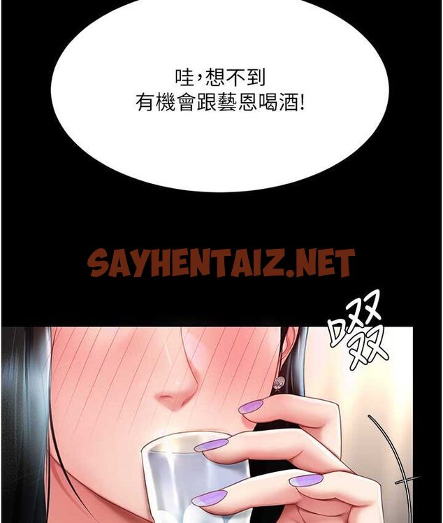 查看漫画復仇母女丼 - 第49話-別害羞，腿再張開一點 - sayhentaiz.net中的1651818图片