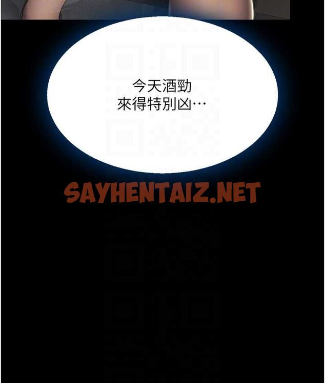 查看漫画復仇母女丼 - 第49話-別害羞，腿再張開一點 - sayhentaiz.net中的1651830图片