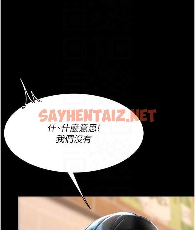 查看漫画復仇母女丼 - 第49話-別害羞，腿再張開一點 - sayhentaiz.net中的1651844图片