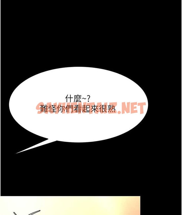 查看漫画復仇母女丼 - 第49話-別害羞，腿再張開一點 - sayhentaiz.net中的1651849图片