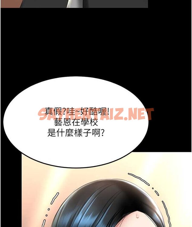 查看漫画復仇母女丼 - 第49話-別害羞，腿再張開一點 - sayhentaiz.net中的1651851图片