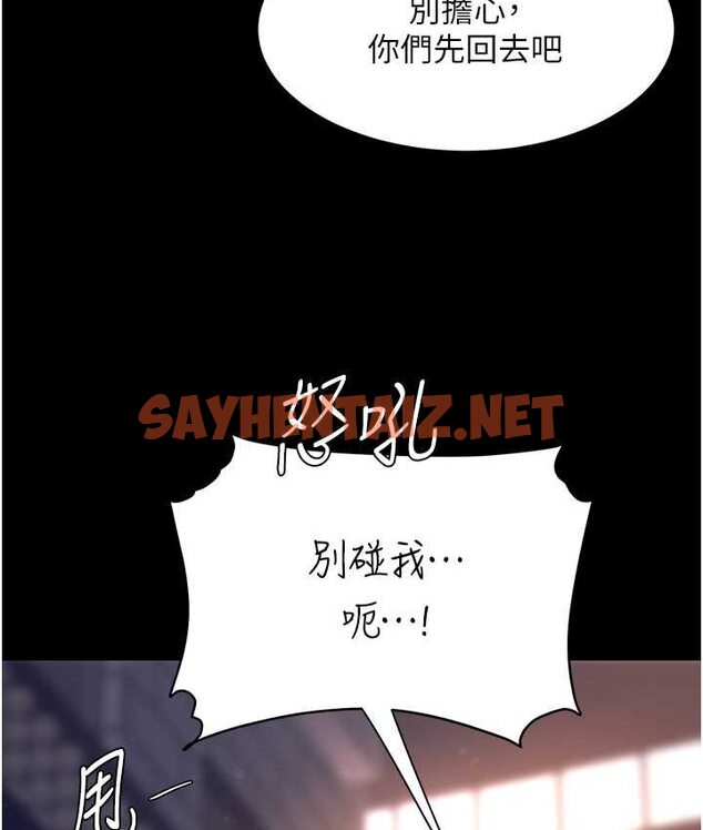 查看漫画復仇母女丼 - 第49話-別害羞，腿再張開一點 - sayhentaiz.net中的1651865图片