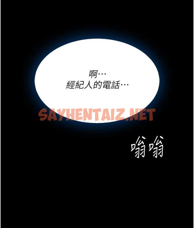 查看漫画復仇母女丼 - 第49話-別害羞，腿再張開一點 - sayhentaiz.net中的1651870图片