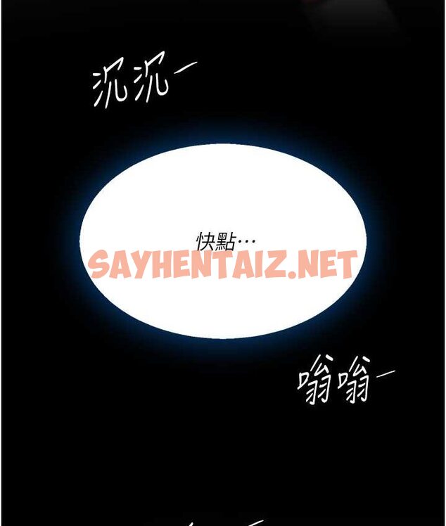 查看漫画復仇母女丼 - 第49話-別害羞，腿再張開一點 - sayhentaiz.net中的1651872图片