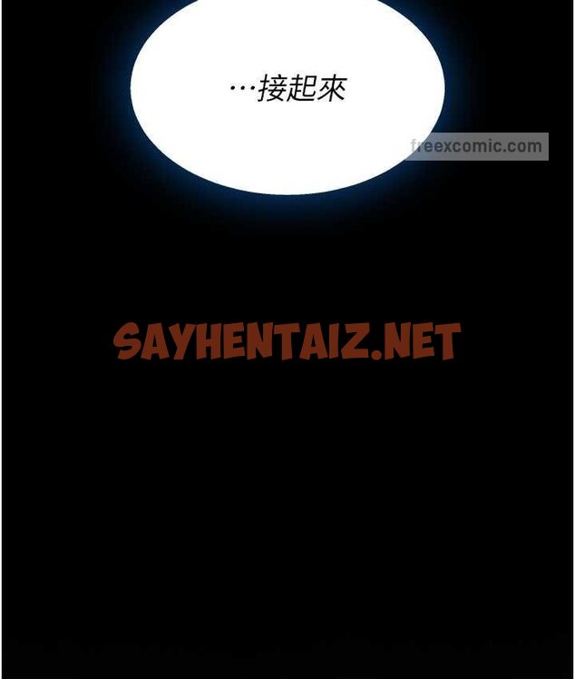 查看漫画復仇母女丼 - 第49話-別害羞，腿再張開一點 - sayhentaiz.net中的1651874图片